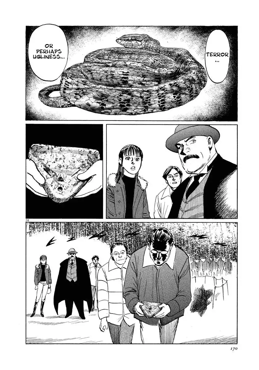 Munakata Kyouju Ikouroku Chapter 19 24